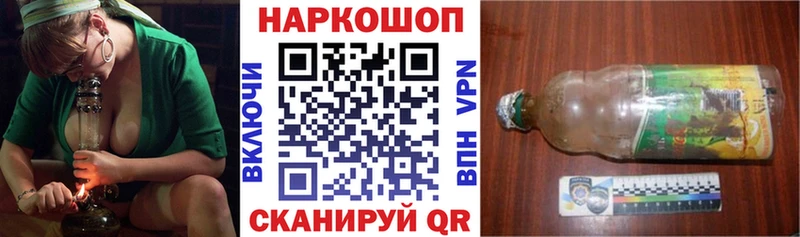 Названия наркотиков Гусиноозёрск ГАШИШ  Псилоцибиновые грибы  Меф мяу мяу  APVP 