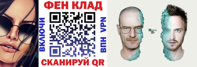 что такое   Гусиноозёрск  АМФ Premium 
