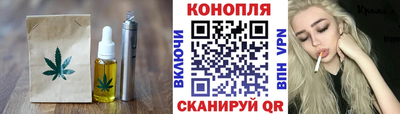 Cannafood конопля Гусиноозёрск