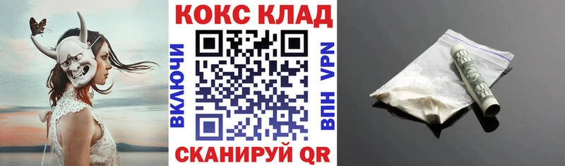 Cocaine 98%  хочу наркоту  Гусиноозёрск 