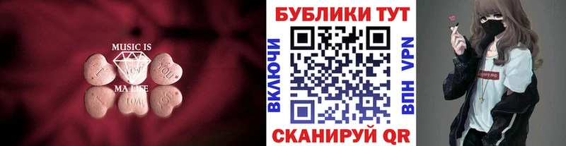 hydra сайт  Гусиноозёрск  ЭКСТАЗИ круглые  купить  
