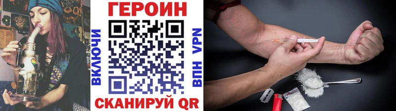 сайты даркнета наркотические препараты  Гусиноозёрск  Героин афганец  кракен ONION 