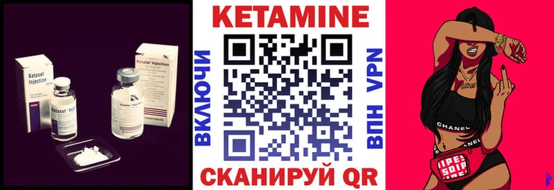купить наркотики сайты Гусиноозёрск Кетамин ketamine