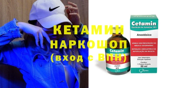 кристаллы Волоколамск