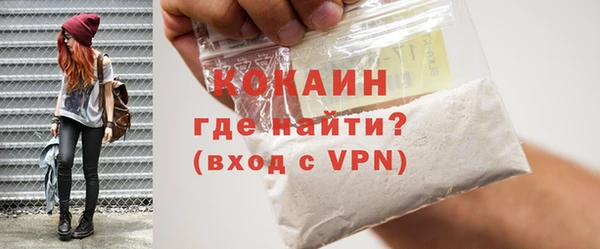 а пвп мука Верхний Тагил