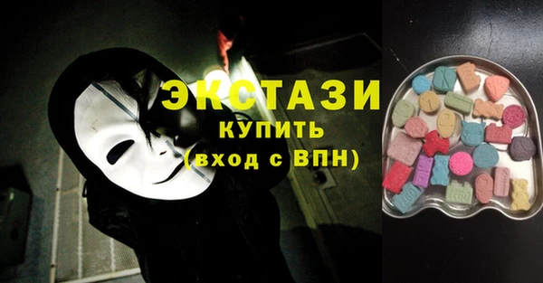 марки nbome Верея