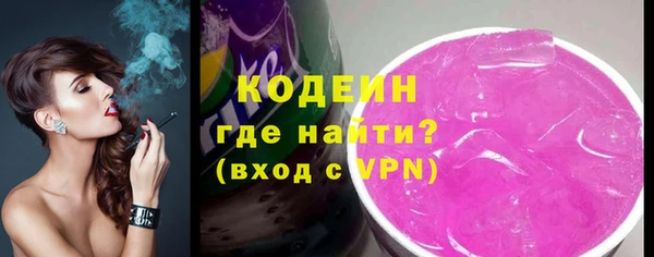 марки nbome Верея