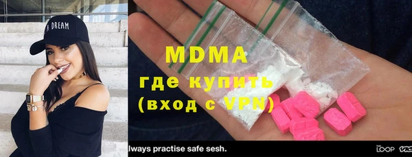 кристаллы Волоколамск