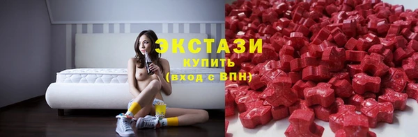 гашик Верхнеуральск