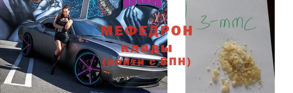 гашик Верхнеуральск