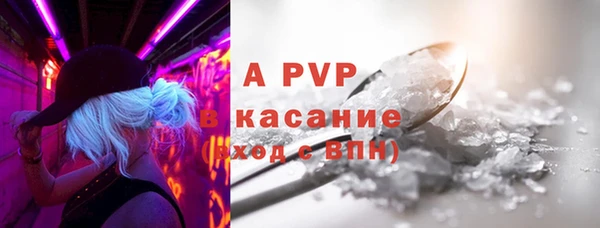 а пвп мука Верхний Тагил