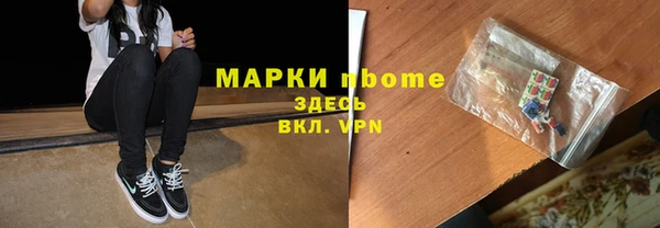 гашик Верхнеуральск