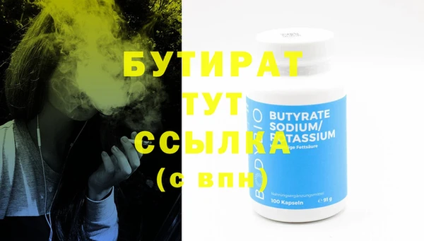 а пвп мука Верхний Тагил