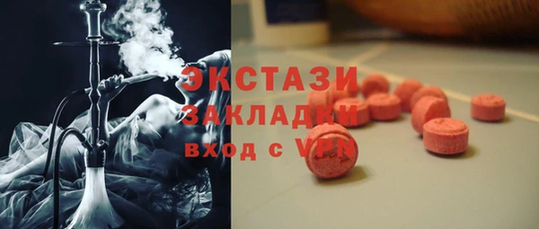 кристаллы Волоколамск