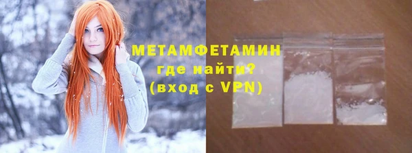 гашик Верхнеуральск