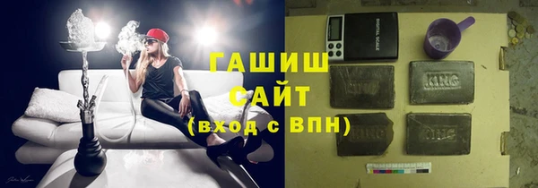 гашик Верхнеуральск