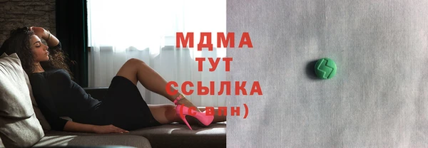 MDMA Premium VHQ Богородск