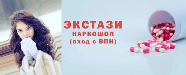 не бодяженный Волосово