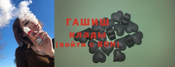 кристаллы Волоколамск