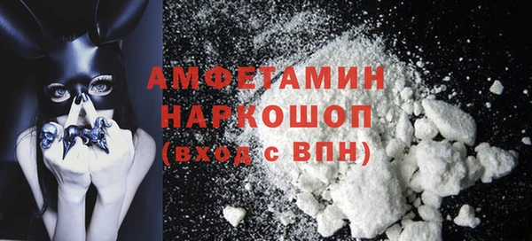 не бодяженный Волосово