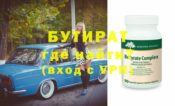 MDMA Premium VHQ Богданович