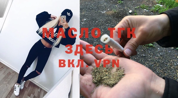 не бодяженный Волосово