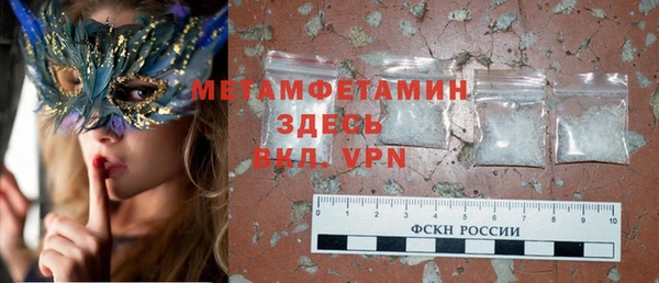 кристаллы Волоколамск