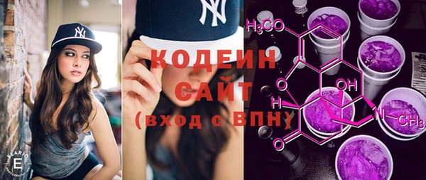 кристаллы Волоколамск