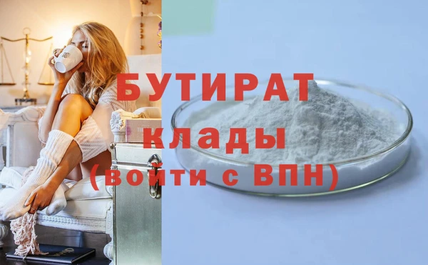 марки nbome Верея