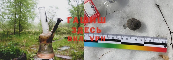 кристаллы Волоколамск