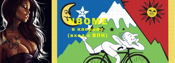 марки nbome Верея