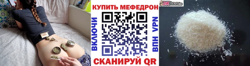 МЯУ-МЯУ VHQ  цена   KRAKEN рабочий сайт  Гусиноозёрск 