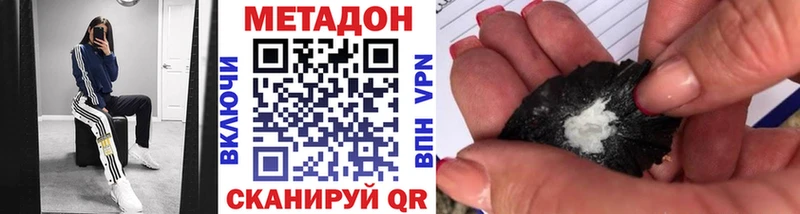 OMG зеркало  Гусиноозёрск  Метадон кристалл 