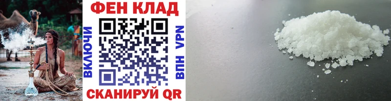 МЕТАМФЕТАМИН Methamphetamine Гусиноозёрск