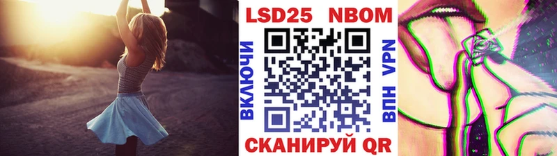 Марки N-bome 1,5мг  закладка  гидра ONION  Гусиноозёрск 