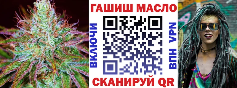 ТГК THC oil Гусиноозёрск