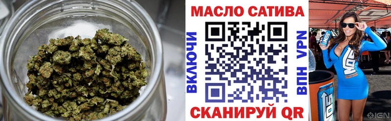 что такое   Гусиноозёрск  Дистиллят ТГК вейп 